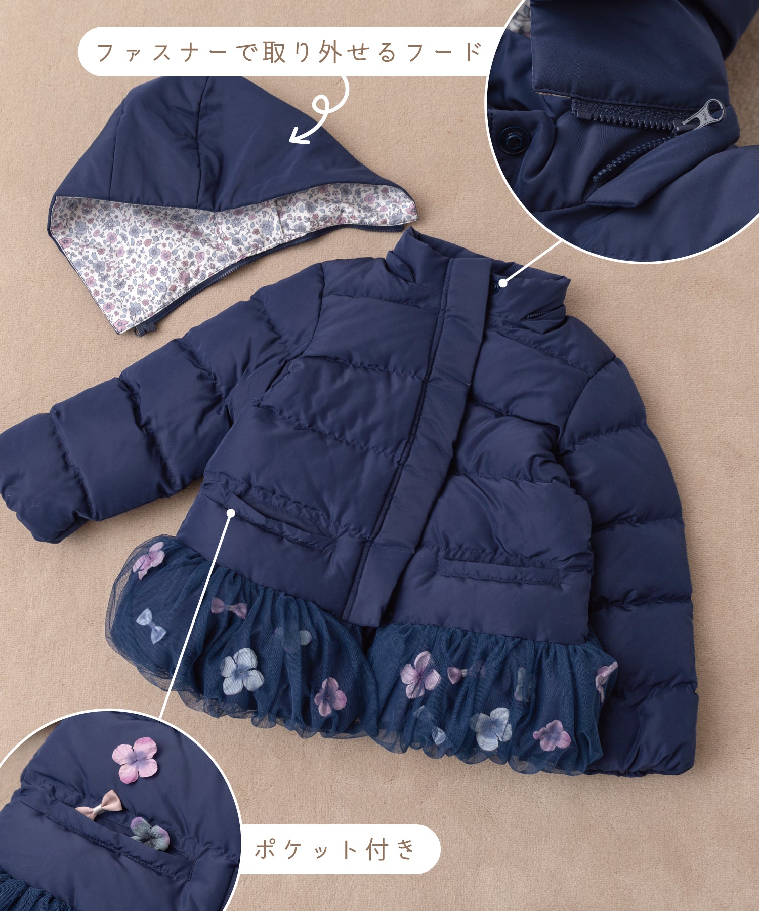 お花とリボンのバルーンコート(フードが取れる)/ネイビー