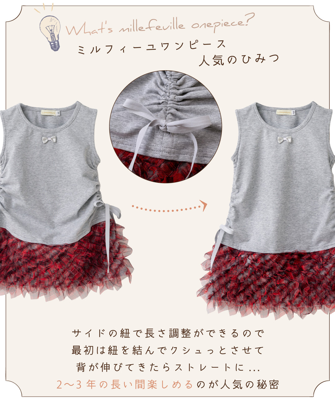 ワンピース チュニック キッズ ジュニア 子供 発表会 上品