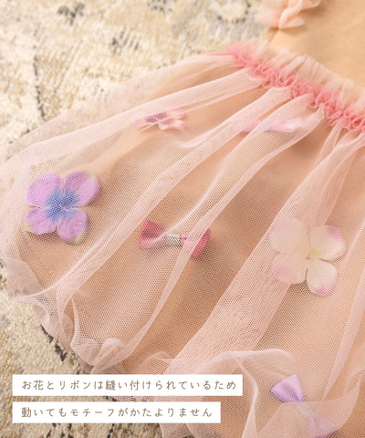 お花とリボンのチュニックベスト/ミルクティー