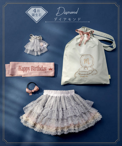 【直営限定】ジュエルチュチュセット(1〜4月)