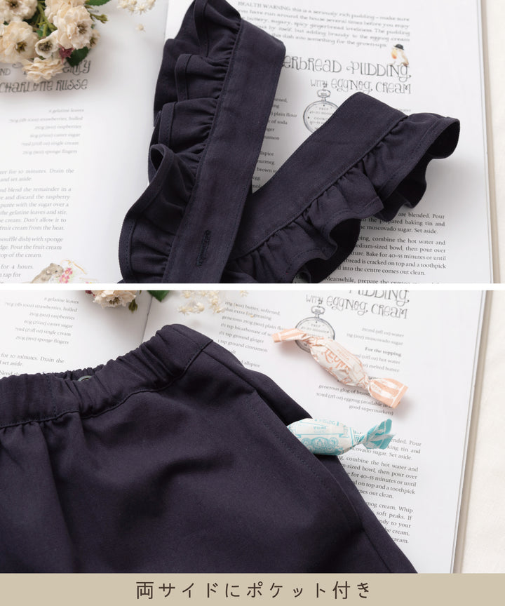 2wayフリルサロペットスカート 肩紐付き フォーマル 女の子 キッズ 春