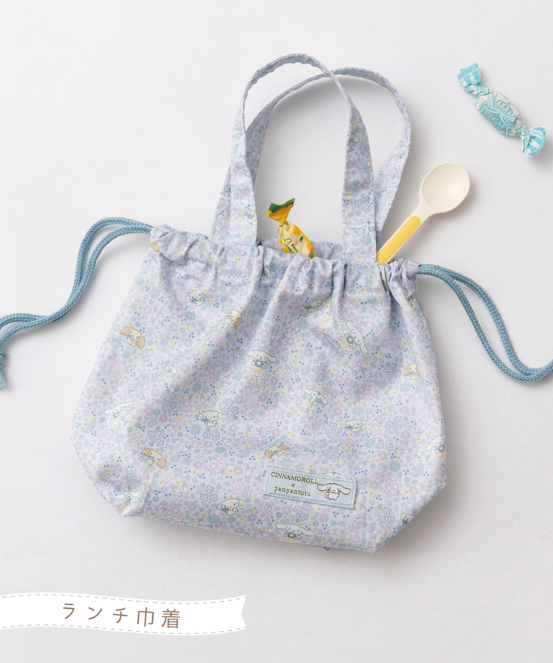 シナモロール】 コップ入れ コップ巾着 入園準備 ランチョンマット お