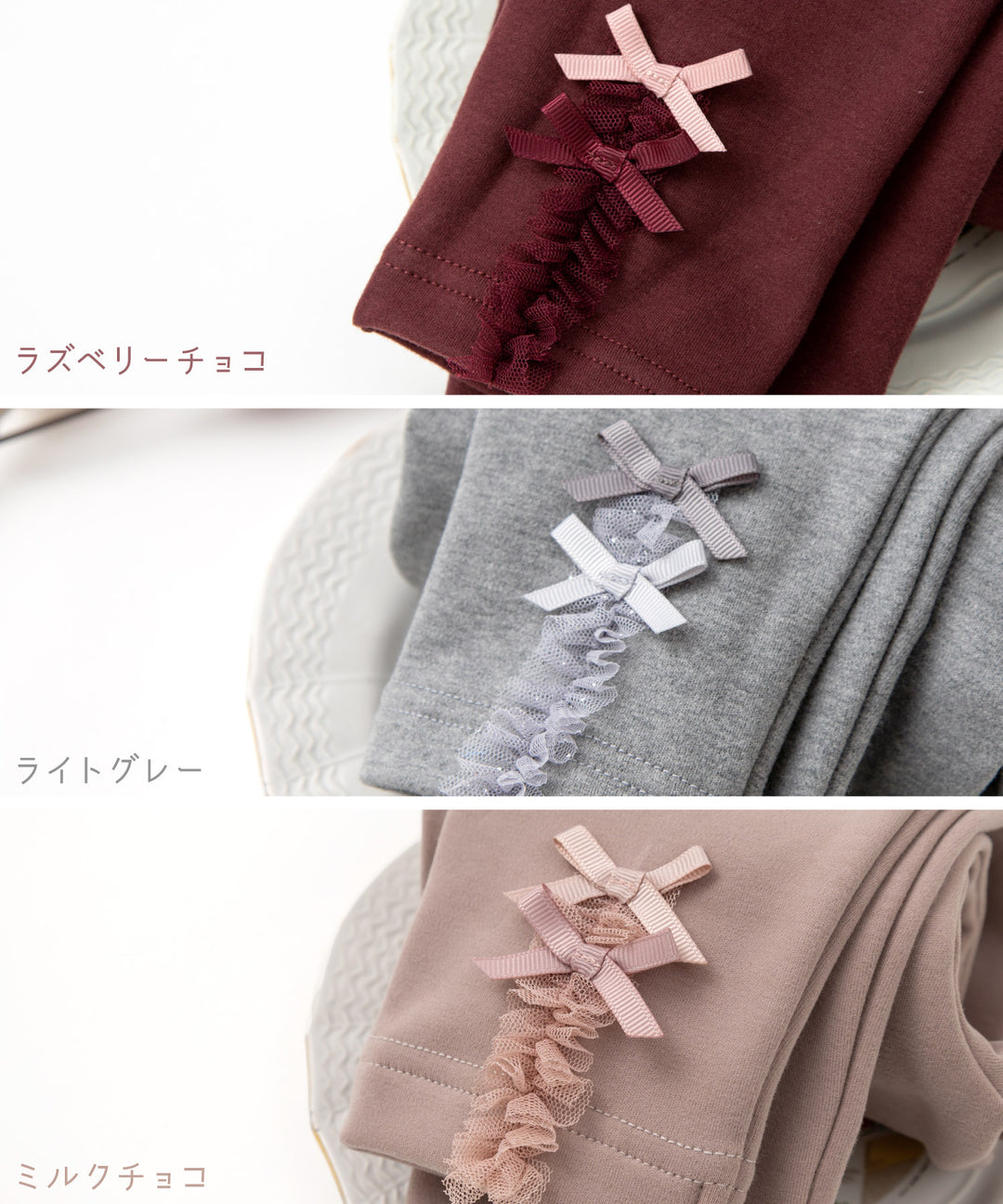 未使用 パンパンチュチュ モコモコウォームレギパン 130 ピンクベージュ