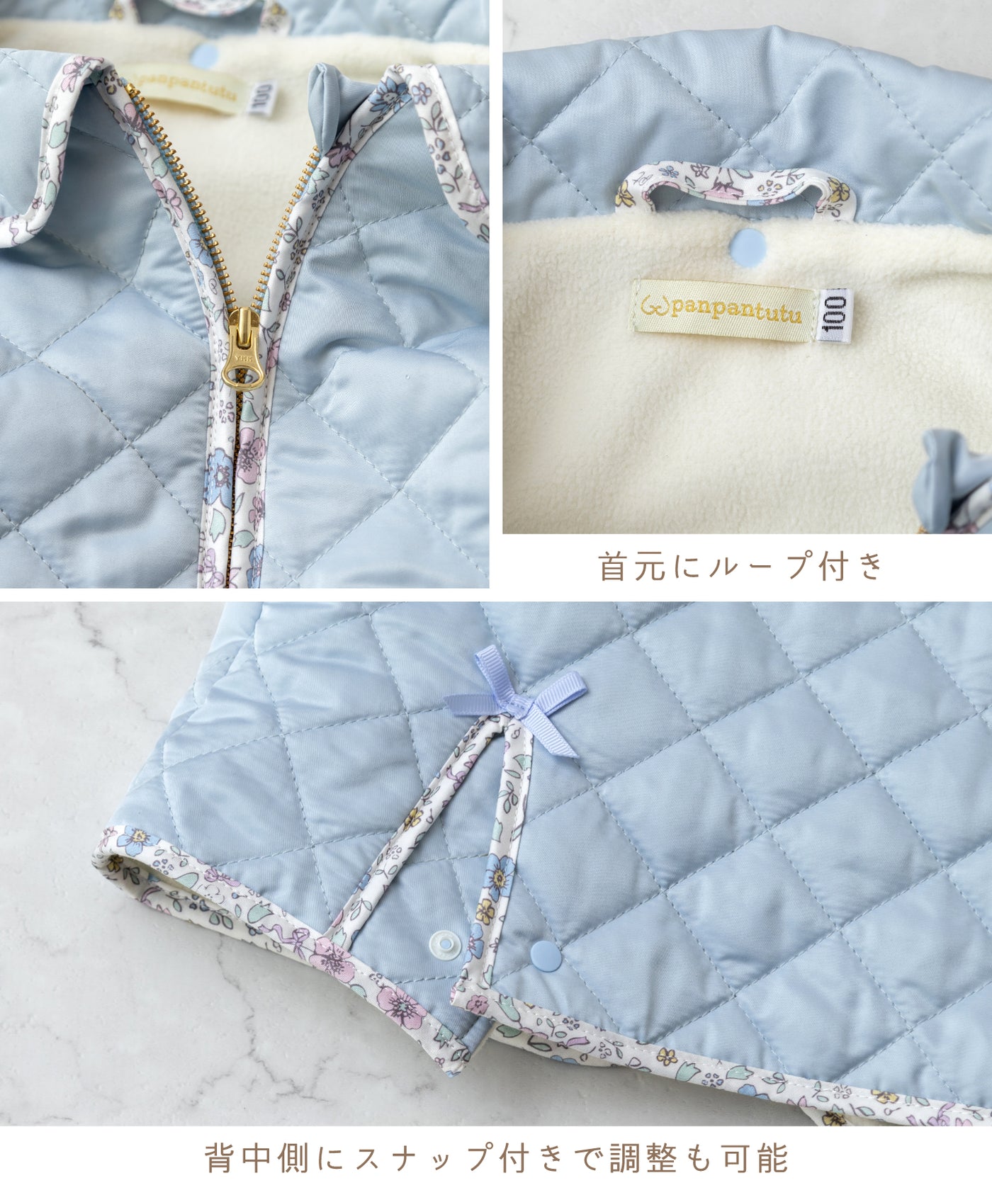 【ご予約限定】キルトショートコート3点セット(10月中旬〜お届け)/エンジェルブルー