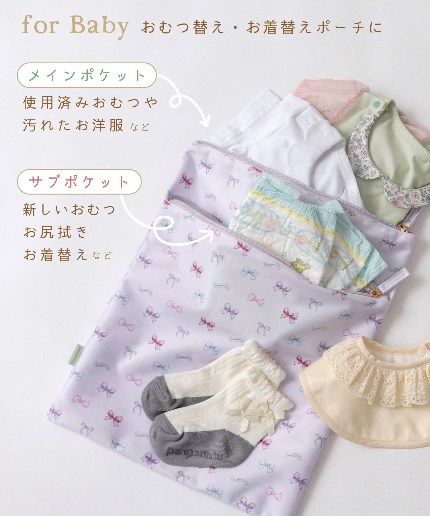 ポケット付防水ポーチ(ONLINE限定)