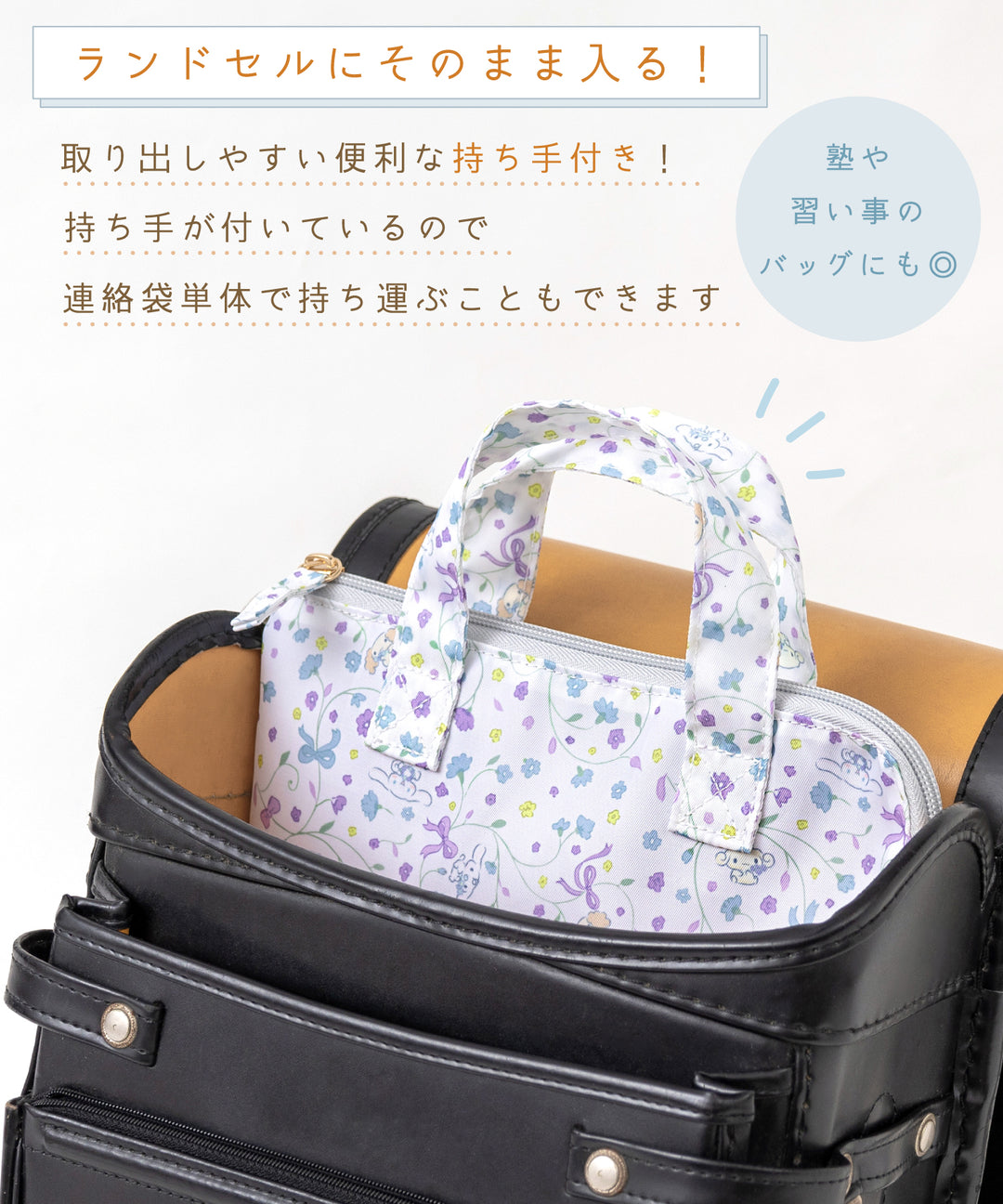 しなもろーる saci-r003pg_a.jpg