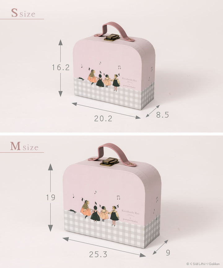 くらはしれい】ペーパートランク 収納 おもちゃ箱 小物入れ インテリア