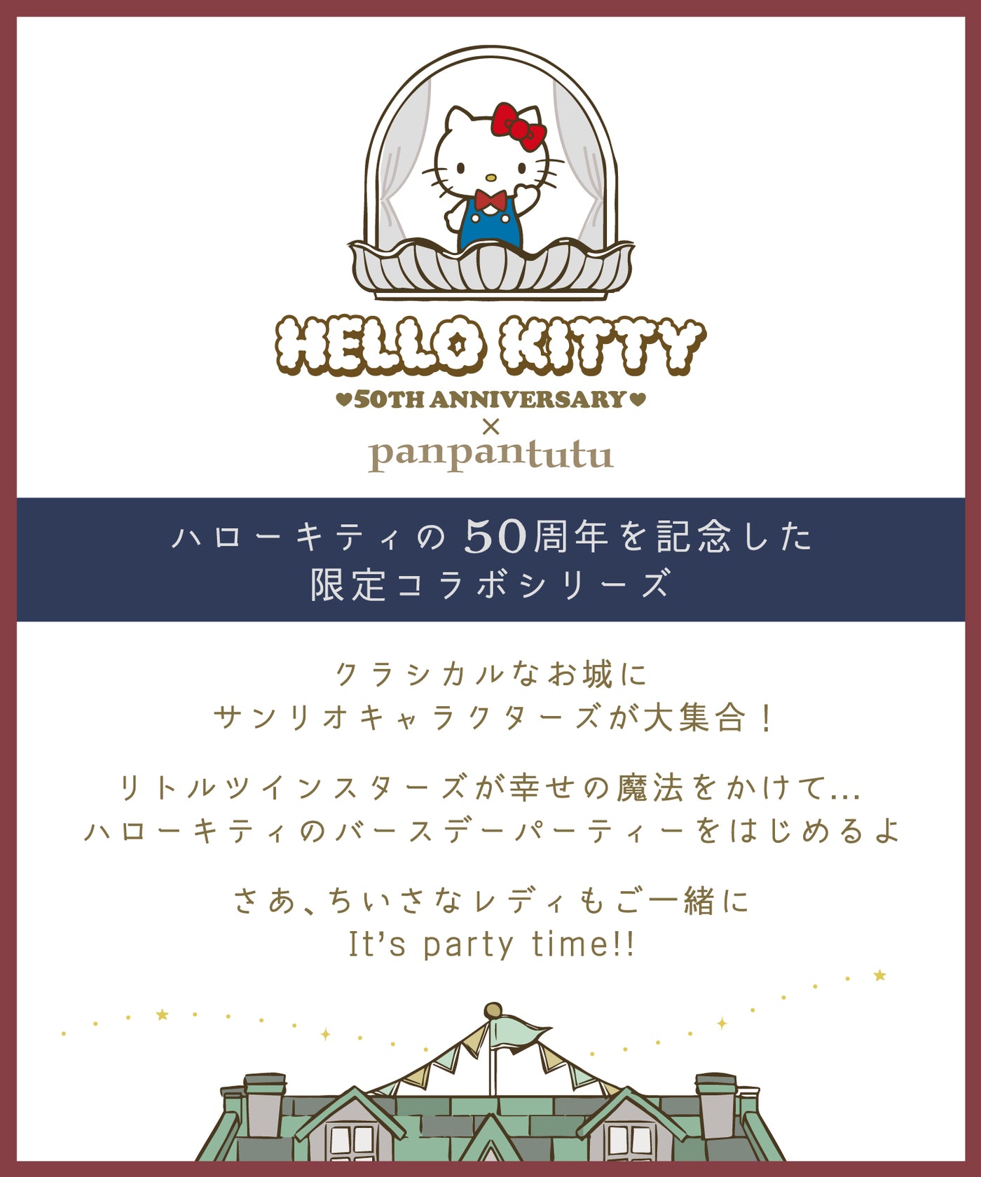 レア】サンリオハローキティ50周年記念コラボ☆ドジャース
