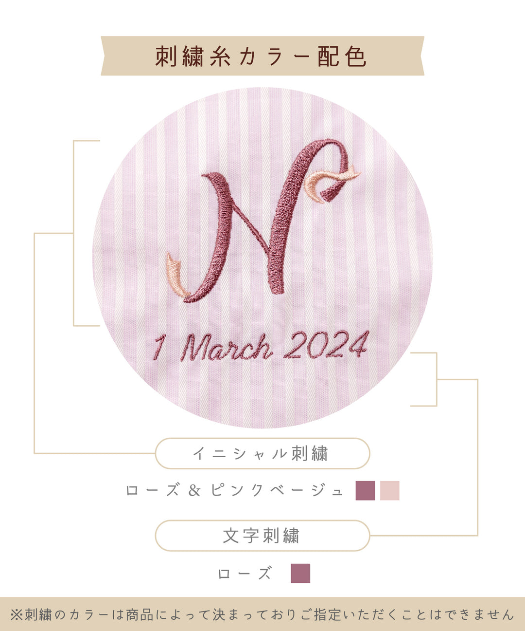 オーダー商品　イニシャル　お名前刺繍入り　入学　入園セット☆刺繍Ｙ変更 専用ページ【名入れ刺繍可】入園入学セット