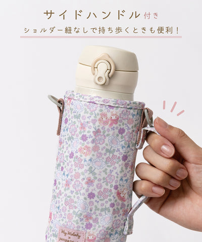 【マイメロディ】水筒ボトルカバー(ストラップ付)