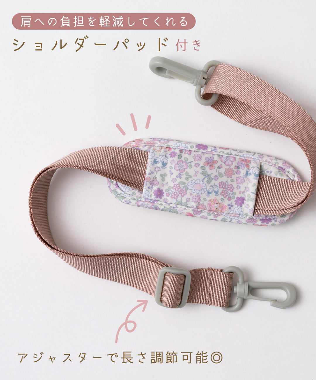 水筒ボトルカバー】 マイメロディ サンリオ ペットボトルカバー