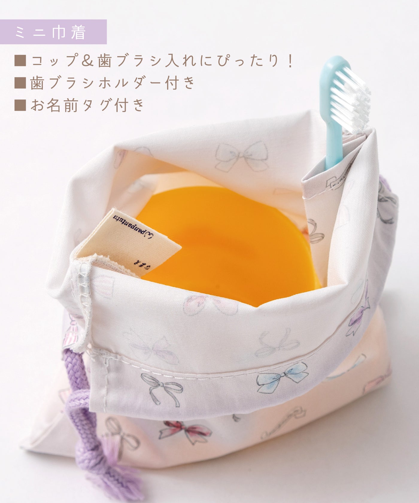 ランチ３点セット(ランチクロス/ミニ巾着/ランチ巾着)