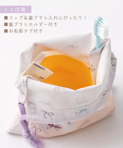 ランチ３点セット(ランチクロス/ミニ巾着/ランチ巾着)