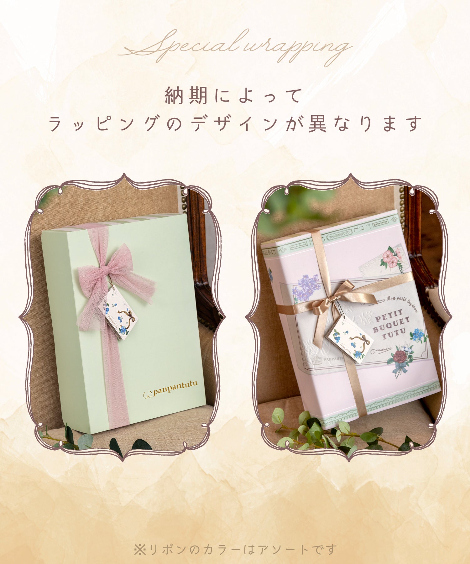 ブーケチュチュ/グレースローズ　Sサイズ