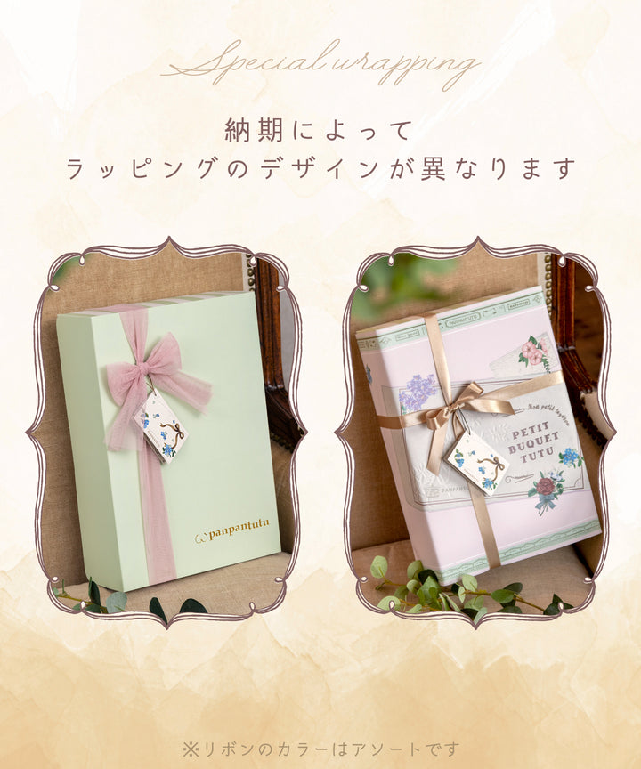 お花とリボンをトッピングした話題の贅沢チュチュが販売スタート