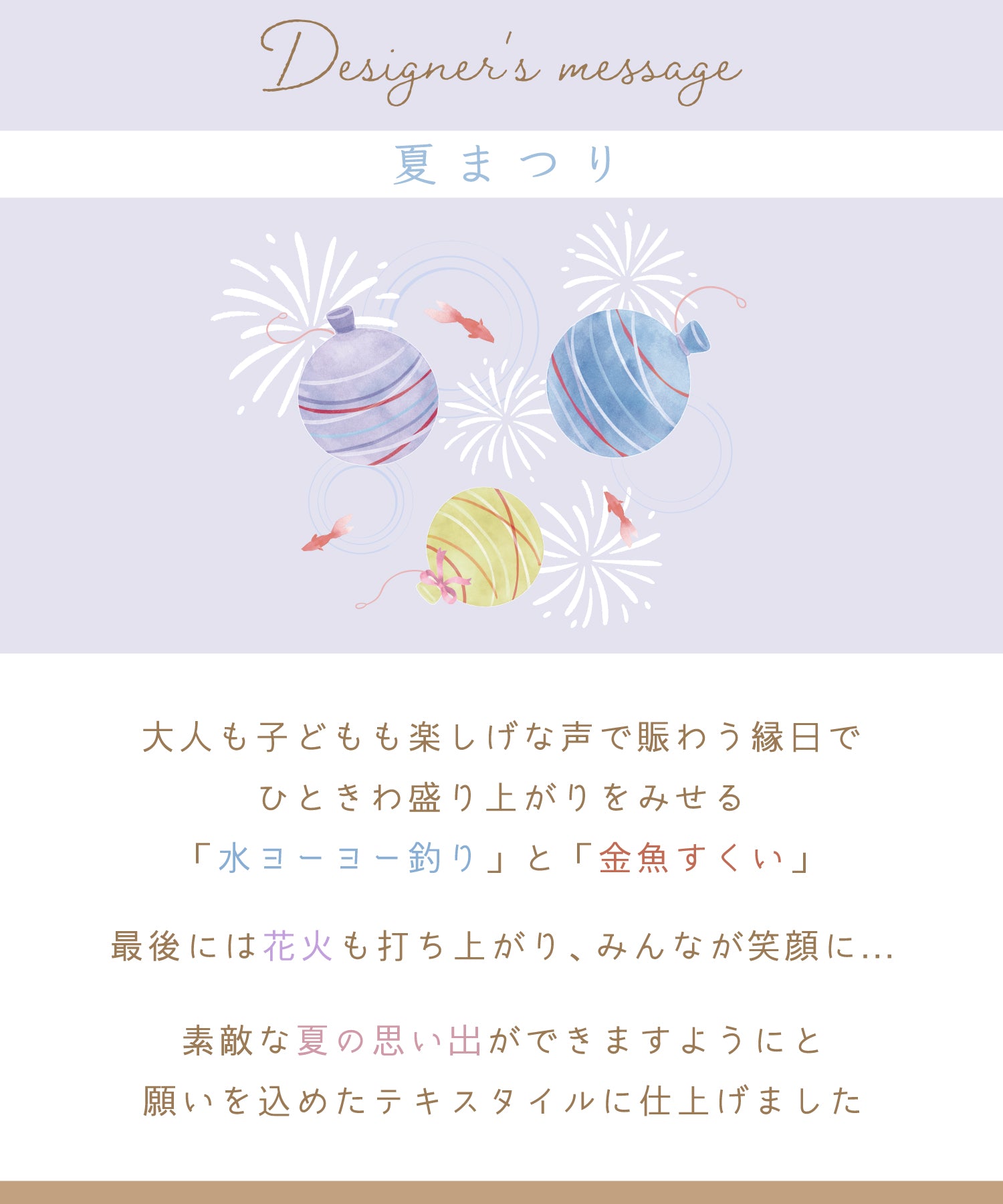 浴衣ドレス3点セット(浴衣＋帯＋ポンポン)/夏まつり