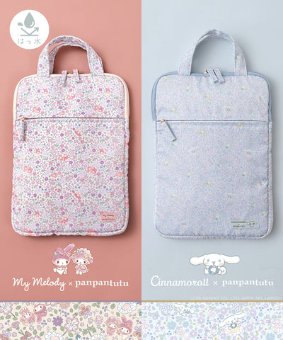 シナモロール×panpantutu｜シナモロールコラボアイテム レッスン