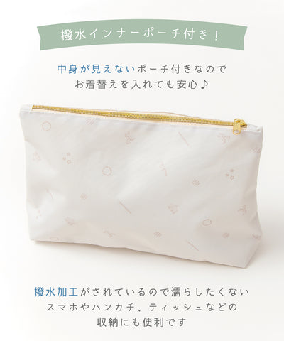 プレイフルプールバッグ(撥水ポーチ付)