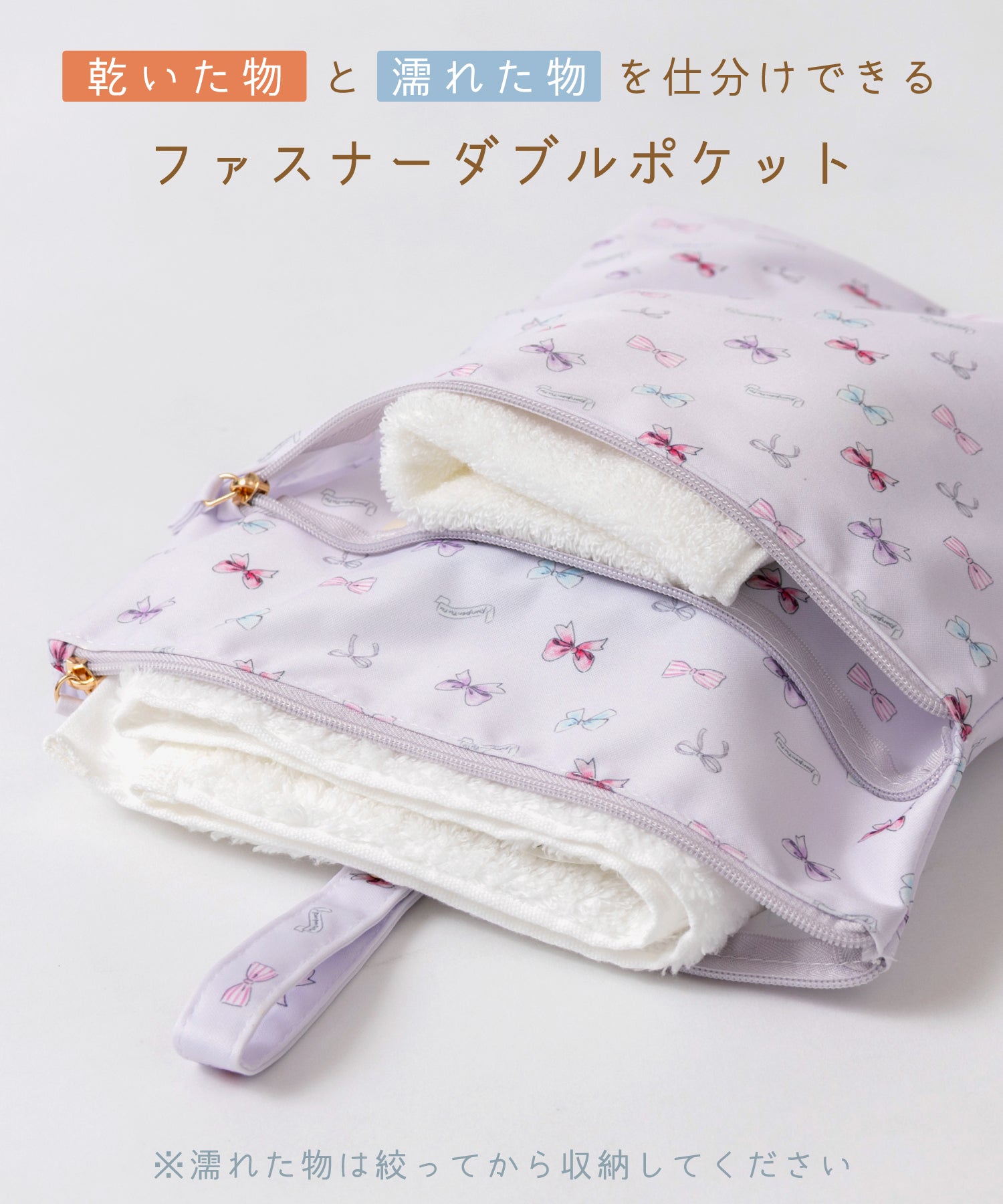 ポケット付防水ポーチ(ONLINE限定)