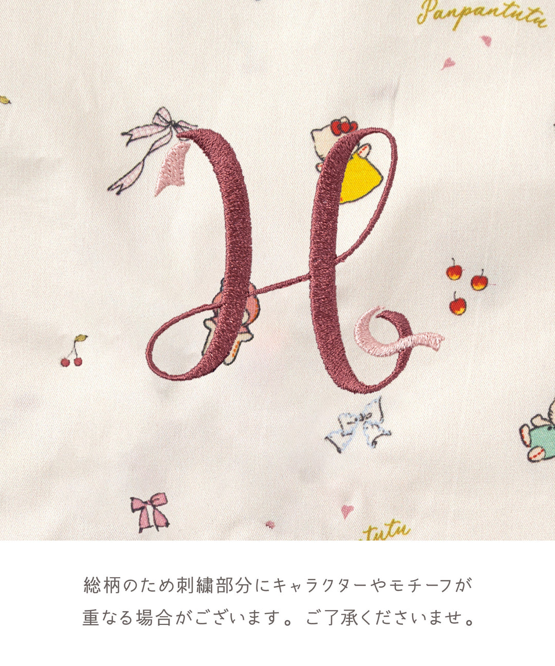 ガーゼハンカチ】 サンリオ ハローキティ マイメロディ くらはしれい