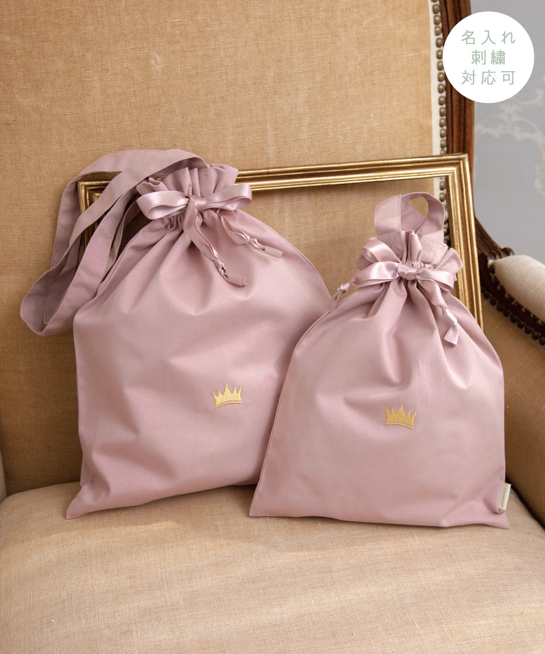 おしゃれなレッスンバッグ - panpantutu公式通販 – ページ 2 おしゃれなレッスンバッグ - panpantutu公式通販 – ページ 2