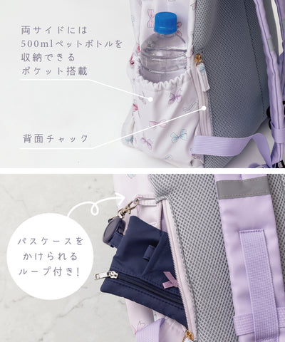 撥水マルチポケットリュック/リボンパレード