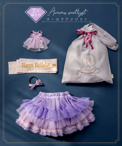 【直営限定】ジュエルチュチュセット(1〜4月)