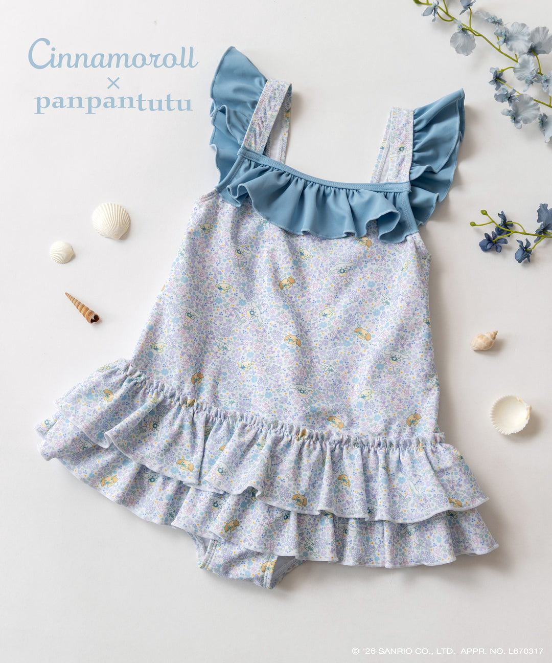KIDS(80〜130cm) ｜出産祝い＆ベビー服＆子供服 panpantutuの公式通販