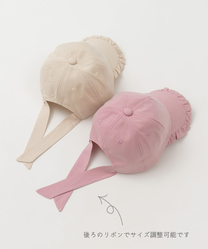 きせかえフリルキャップ 帽子 キッズ ハット 日除け コットンキャップ