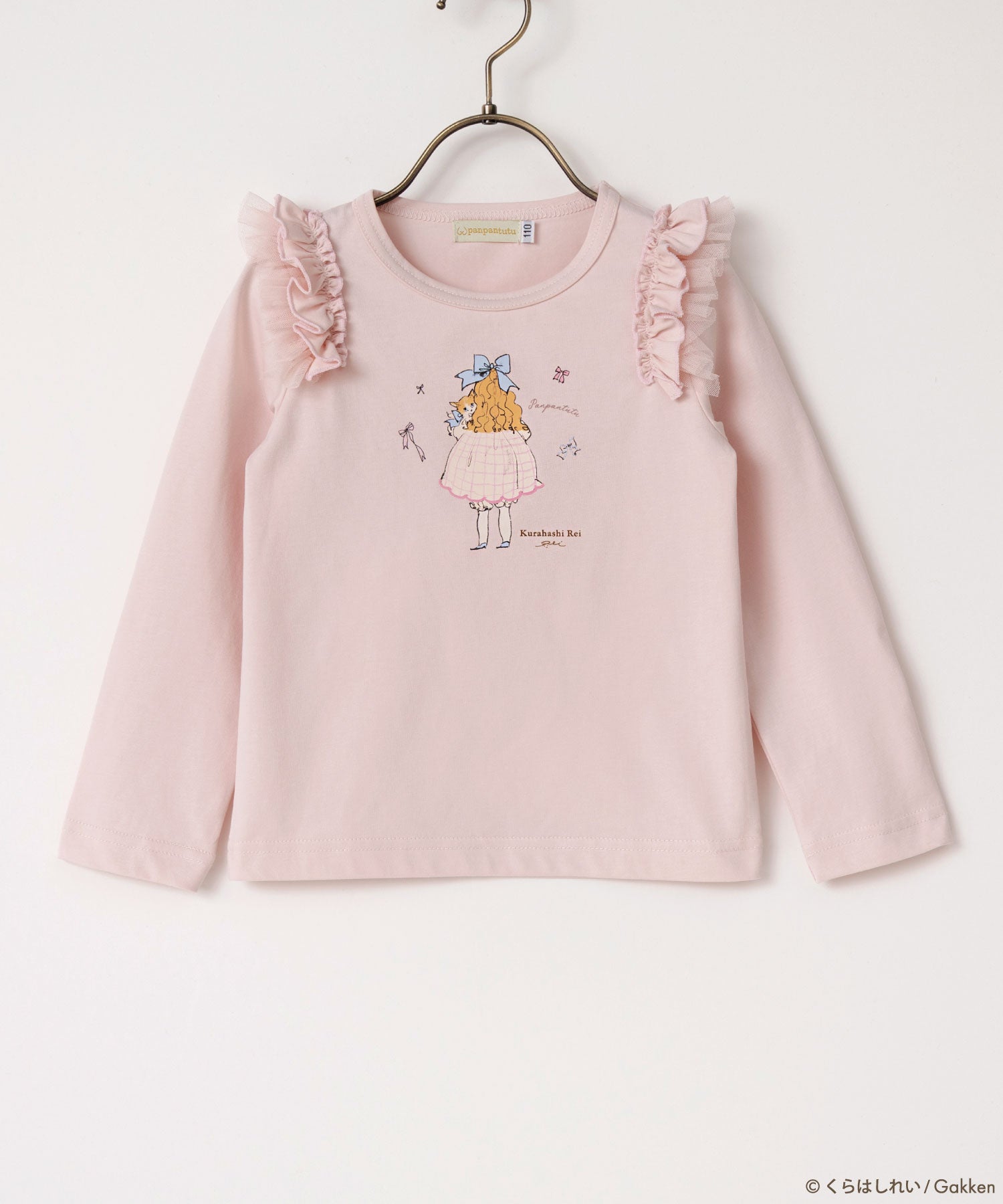 【くらはしれい】UVcutフリルショルダートップス(長袖)