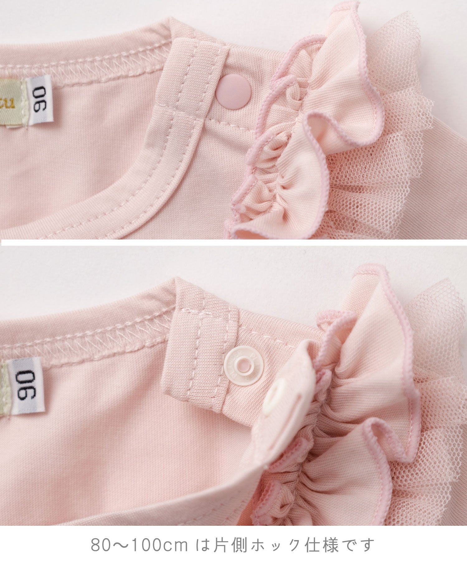 【くらはしれい】UVcutフリルショルダートップス(長袖)