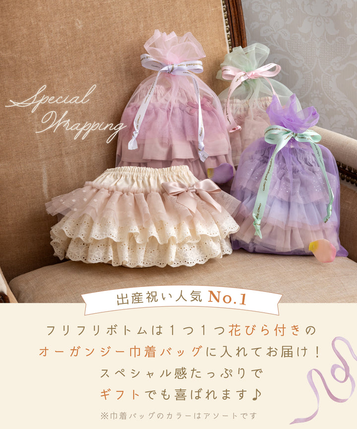 送料無料☆　ふりふりベビーパンツ&大きなリボン ベビーブルマ】 出産祝い フリフリボトム 可愛い 女の子 記念撮影