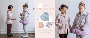 PANPANTUTU ONLINE STORE – パンパンチュチュ公式オンラインストア