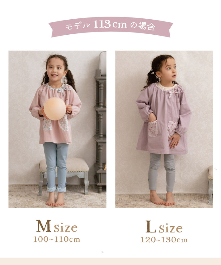 スモック黄緑 Amazon.co.jp: [スクログ] スモック 長袖 幼稚園 子供 撥水 A