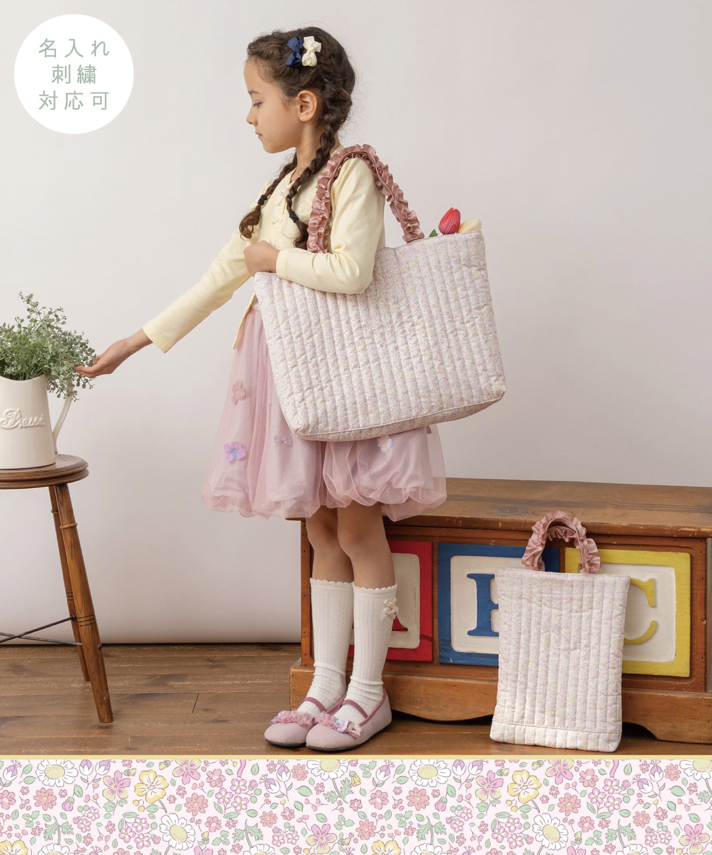 【ご予約】フリルレッスンバッグ/ナップサック/シューズバッグ(2月上旬〜お届け)