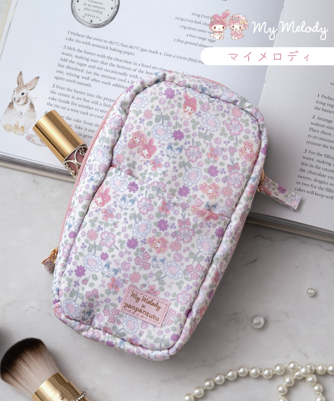 メイクポーチ】コスメ ペンケース 縦型 自立式 化粧ポーチ 小さめ 筆箱