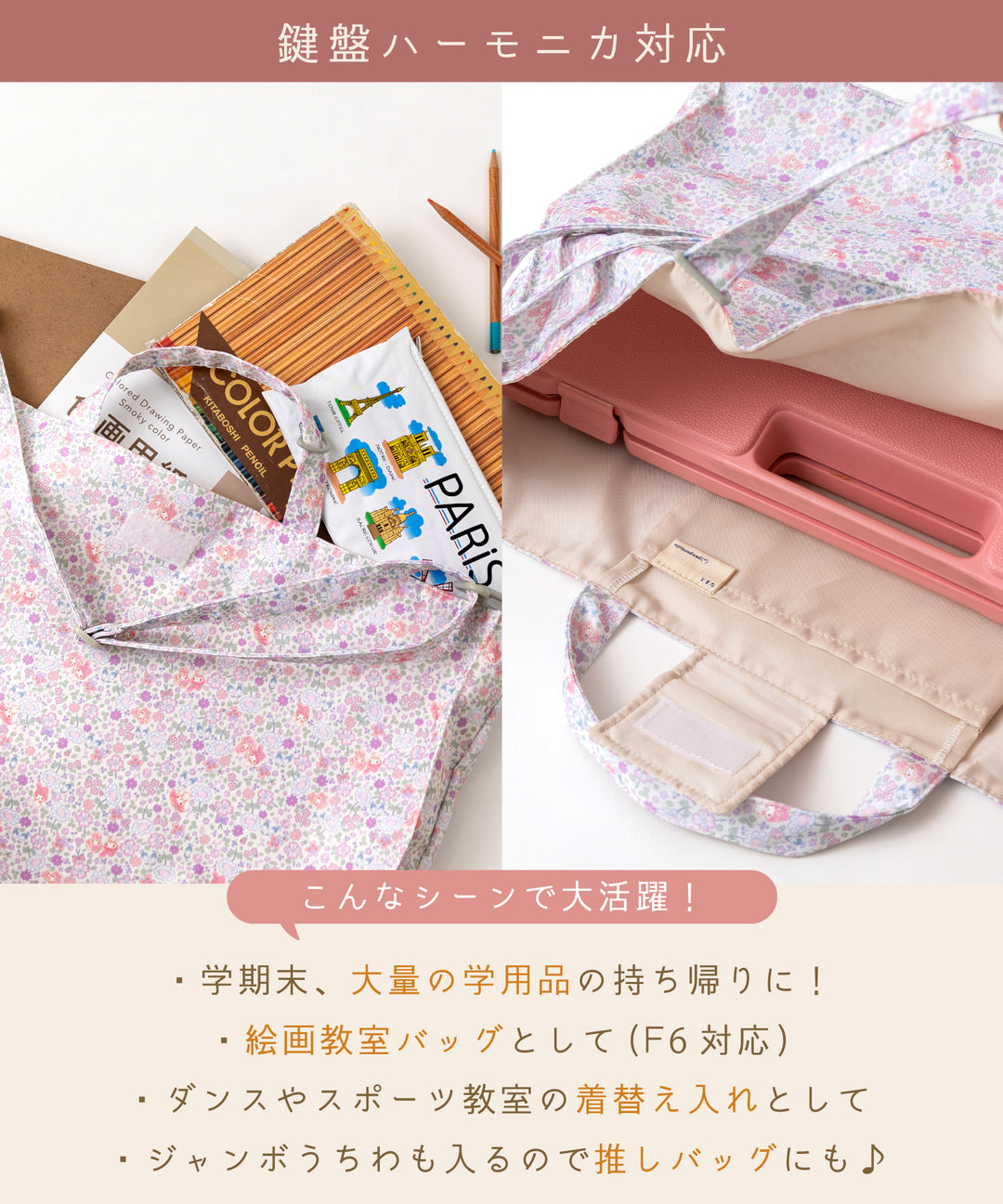 ピアニカケースに変更→ 新色追加】名入れ ピアニカケース 鍵盤ハーモニカケース お名前