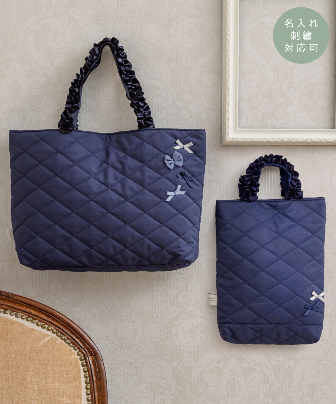 LB60☆MIKI⭐︎☆ハンドメイド☆レッスンバッグ3点セット Lesson Bag – パンパンチュチュ公式オンラインストア