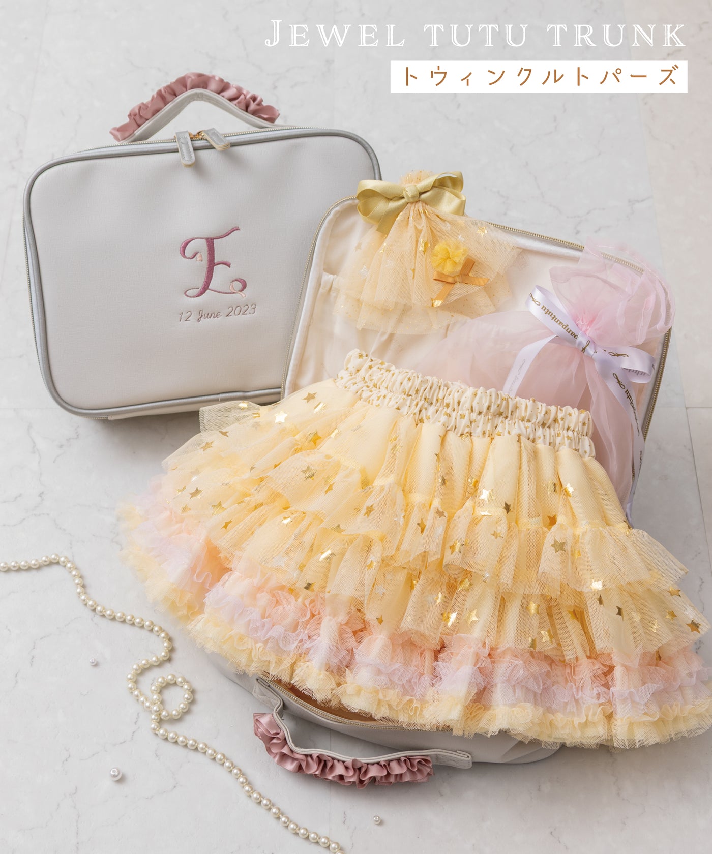 【直営限定】ジュエルチュチュトランク(9〜12月)