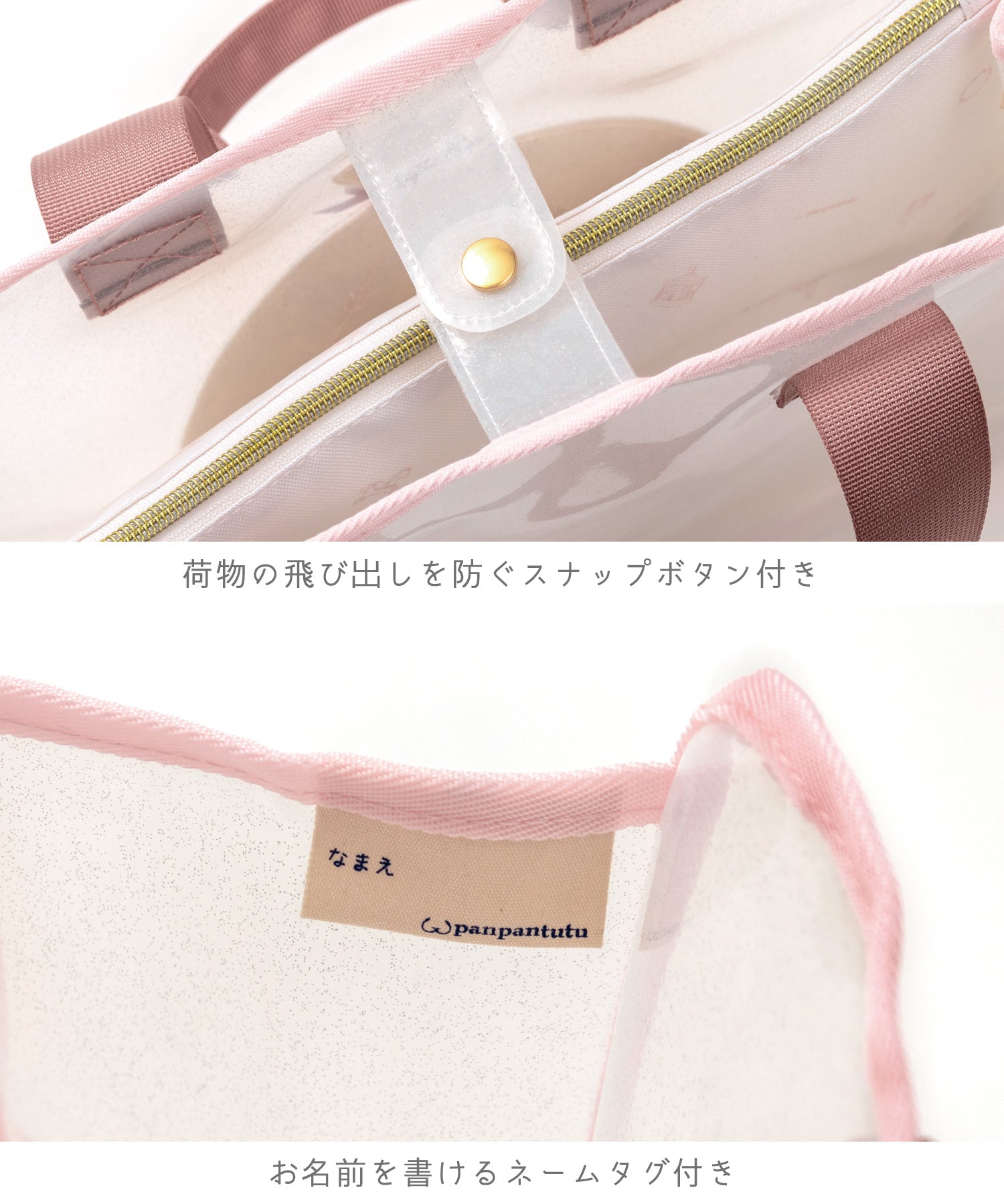 プレイフルプールバッグ(撥水ポーチ付)