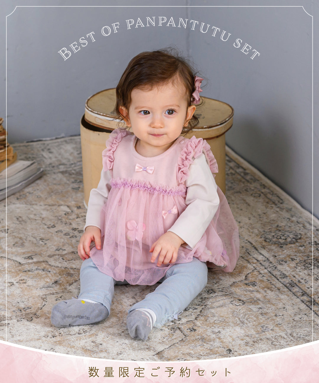 【未使用含む】パンパンチュチュ コート＆ワンピース＆トップス＆スカート等 14点 楽天市場】パンパンチュチュ コートの通販