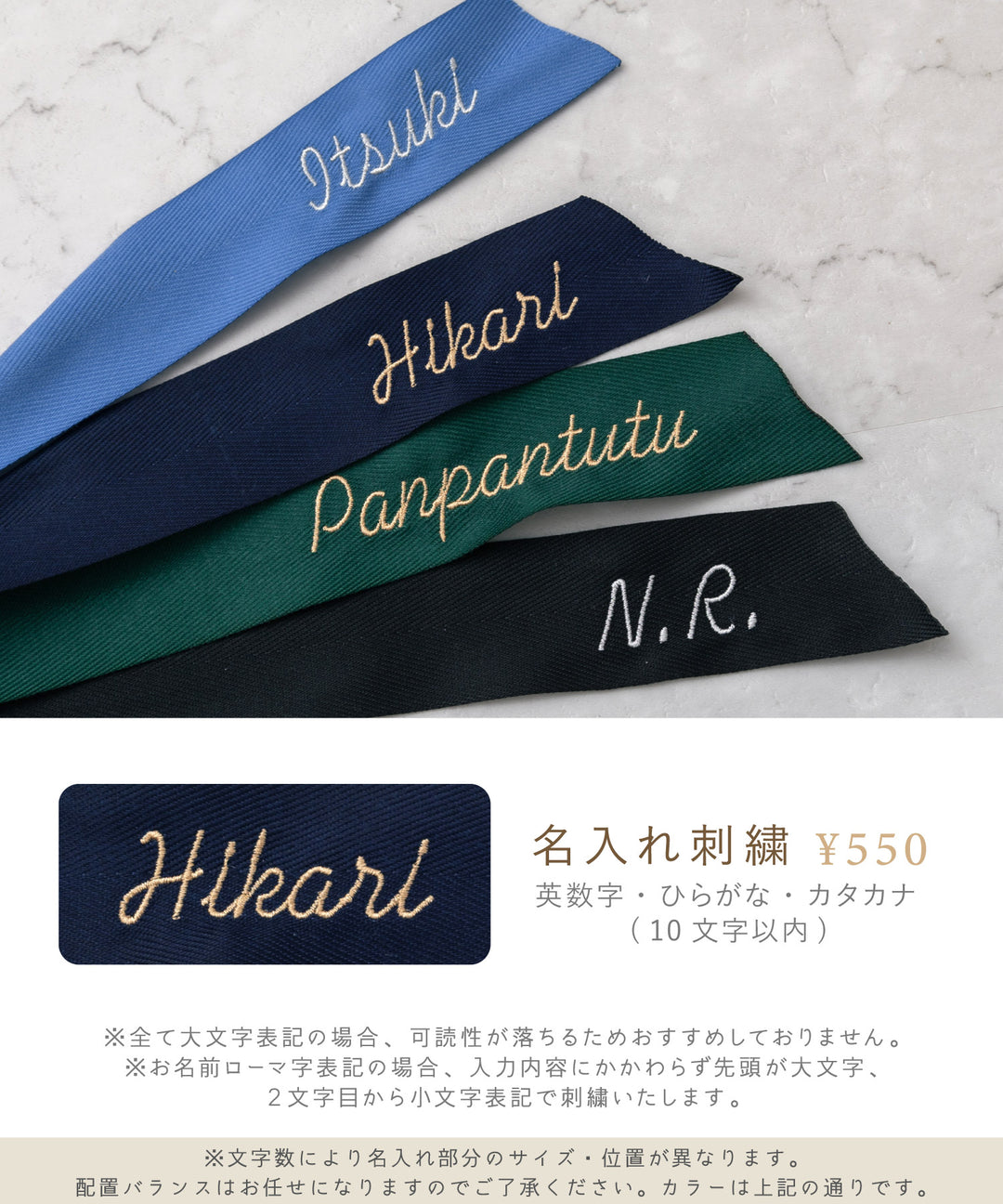 推しリボン】 シュシュ 名入れ刺繍 推しカラー ネームタグ おしゃれ