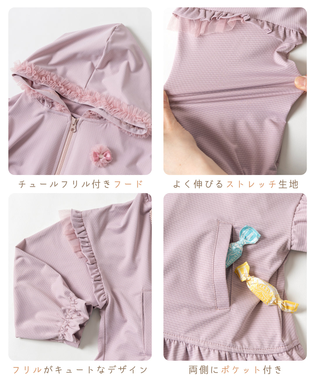 UVカットパーカー】紫外線対策 キッズ 子供 おしゃれ ラッシュガード