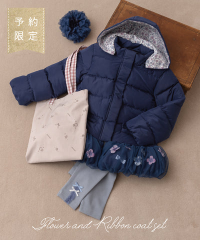 【ご予約限定】お花とリボンコート4点セット(10月中旬〜お届け)/ネイビー
