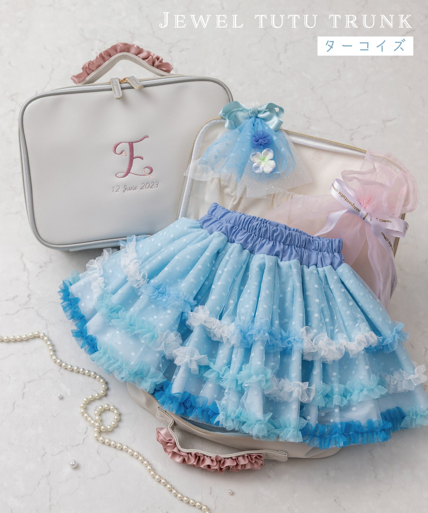 【直営限定】ジュエルチュチュトランク(9〜12月)