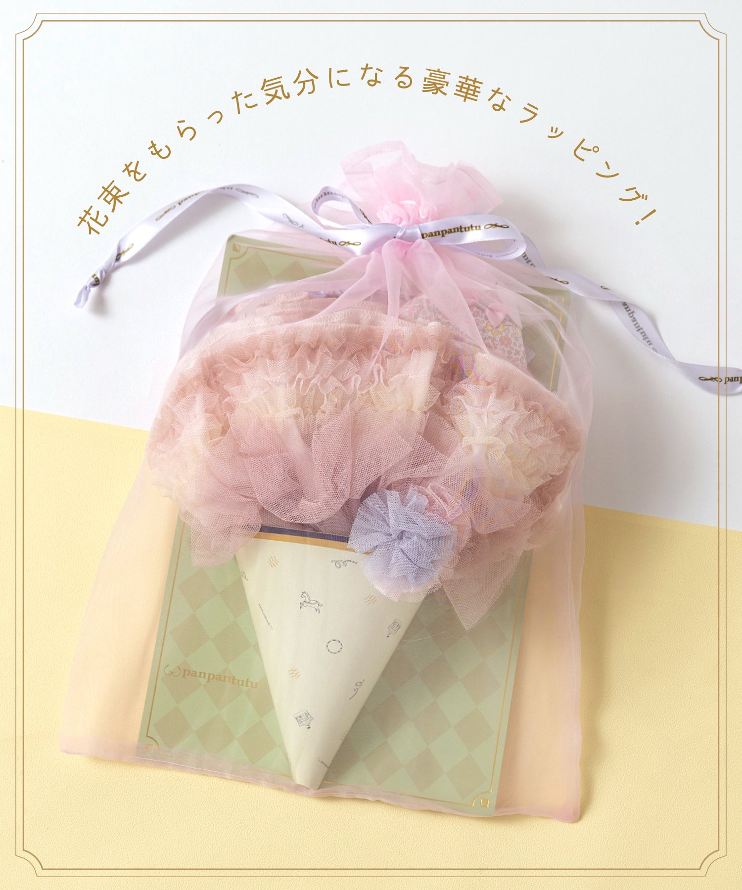 ブーケチュチュ(巾着入り)/さくら