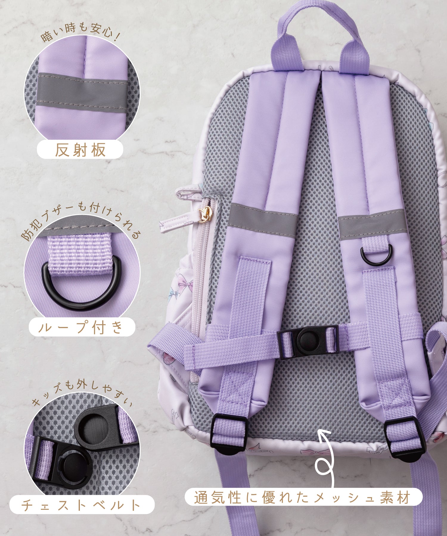 撥水マルチポケットリュック/リボンパレード