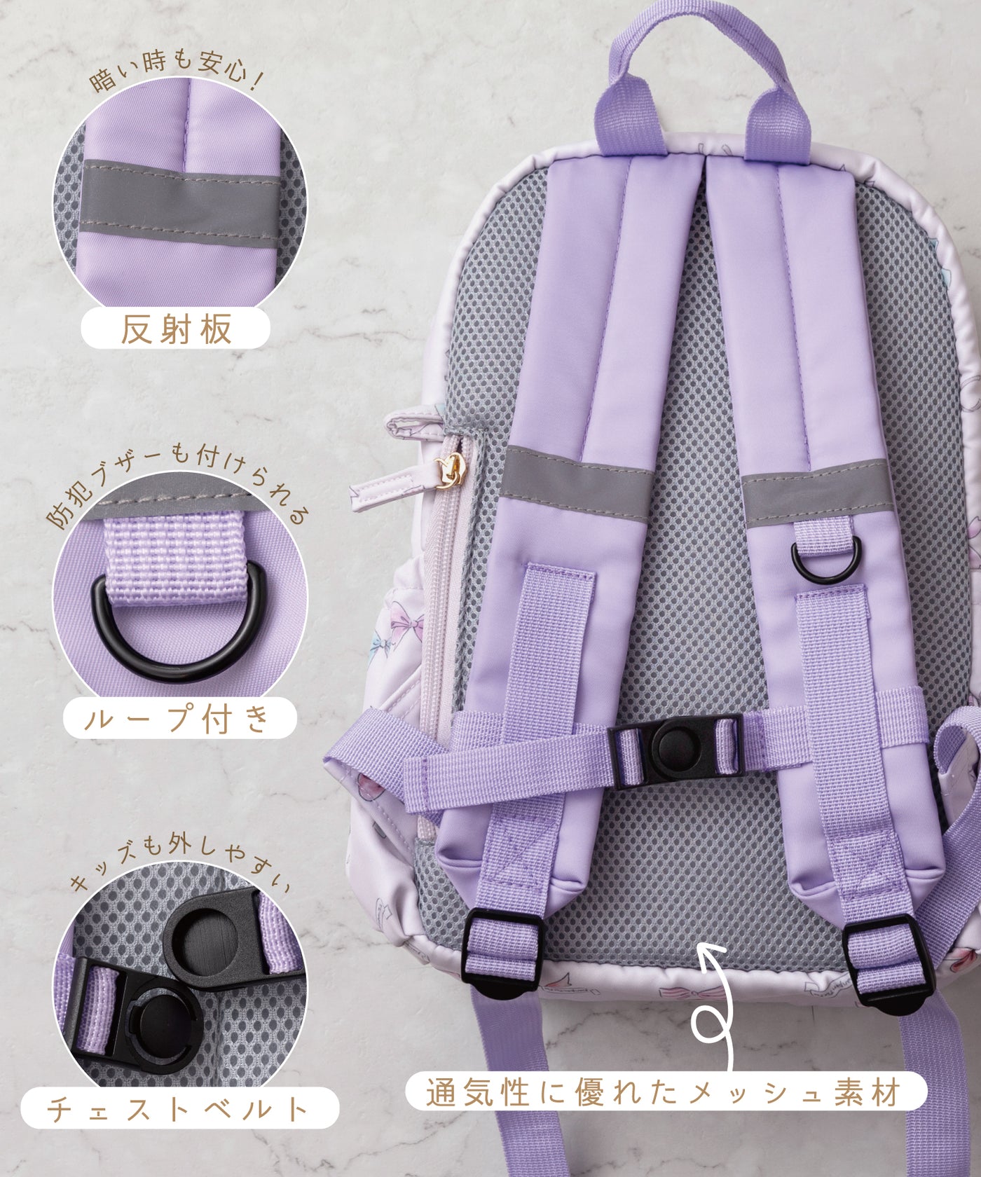 撥水マルチポケットリュック/リボンパレード