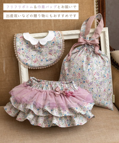 【マイメロディ】エンジェルカラービブ