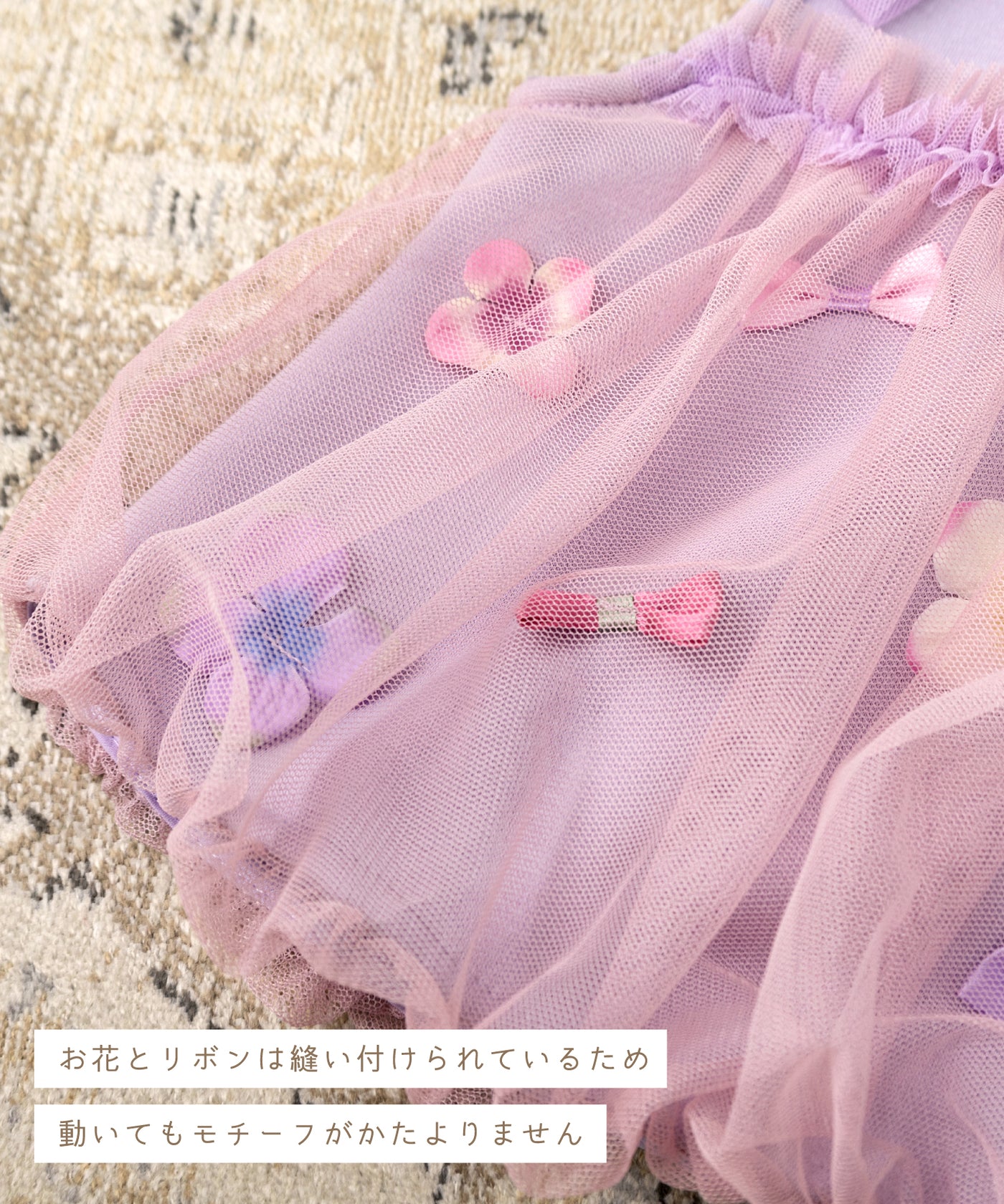 お花とリボンのチュニックベスト/スモーキーラベンダー